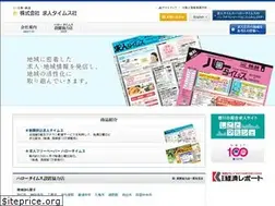 Sites similar to kyujin-times.net