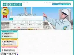 Sites similar to kyujincatalog.com