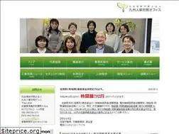 Sites similar to kyujinji.com