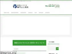 Sites similar to kyujinkai-mc.or.jp
