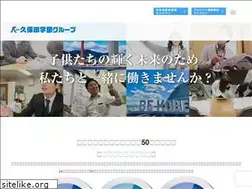Sites similar to kyujinkobe.jp