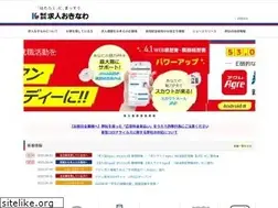 Sites similar to kyujinokinawa.co.jp