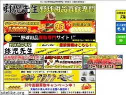 Sites similar to kyujisensei.net