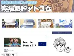 Sites similar to kyujo-meshi.com