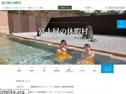 Sites similar to kyukamura.jp