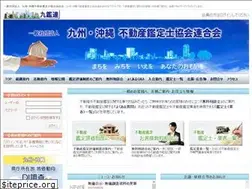 Sites similar to kyukanren.net