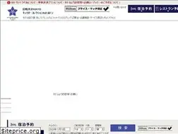 Sites similar to kyukaruizawa-kikyo.com
