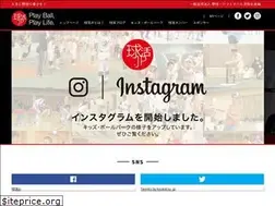 Sites similar to kyukatsu.jp