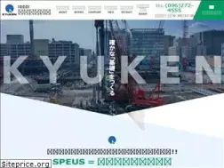Sites similar to kyuken.jp