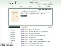 Sites similar to kyuko.asia