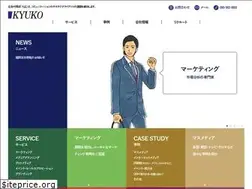 Sites similar to kyuko.co.jp