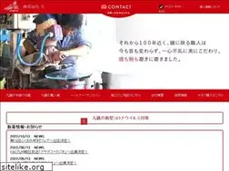 Sites similar to kyukyo.co.jp