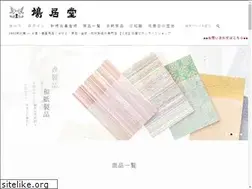 Sites similar to kyukyodo-shop.co.jp