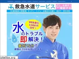 Sites similar to kyukyu-ss.com