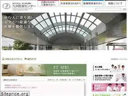 Sites similar to kyumed.jp