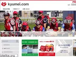 Sites similar to kyumei.com