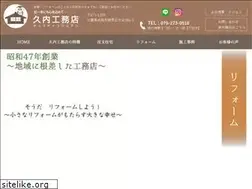 Sites similar to kyunai.jp