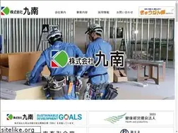 Sites similar to kyunan.co.jp