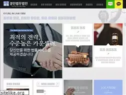 Sites similar to kyunginlaw.co.kr