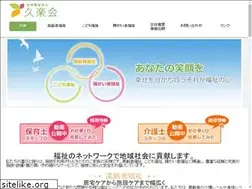 Sites similar to kyuraku.info