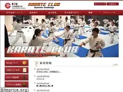 Sites similar to kyusan-karate.com