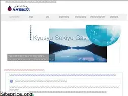 Sites similar to kyuseki-gas.com