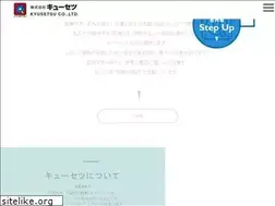 Sites similar to kyusetsu.co.jp