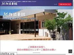 Sites similar to kyushakan.com