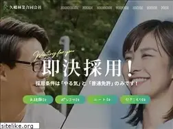 Sites similar to kyushimaringyo.jp