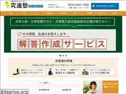 Sites similar to kyushinjuku.com