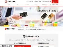 Sites similar to kyushinpan.co.jp