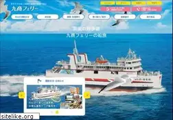 Sites similar to kyusho-ferry.co.jp