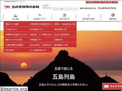 Sites similar to kyusho.co.jp