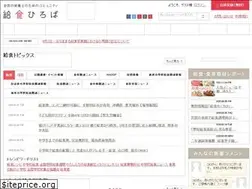 Sites similar to kyushoku.jp