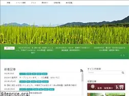 Sites similar to kyushu-agri.com