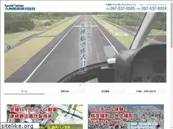 Sites similar to kyushu-air.com