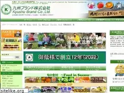 Sites similar to kyushu-brand.co.jp