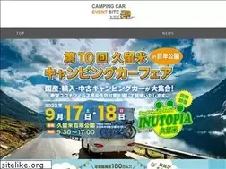 Sites similar to kyushu-campingcar.info