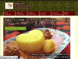 Sites similar to kyushu-ceylon.com