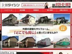 Sites similar to kyushu-daishin.net