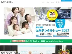 Sites similar to kyushu-dentalshow.jp