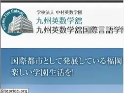 Sites similar to kyushu-eisu.ac.jp