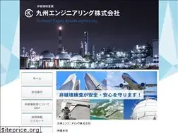 Sites similar to kyushu-eng.jp