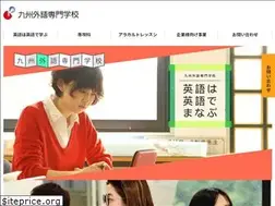 Sites similar to kyushu-gaigo.com