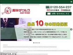 Sites similar to kyushu-gaiju.com