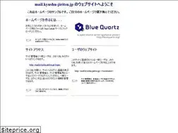 Sites similar to kyushu-jiritsu.jp