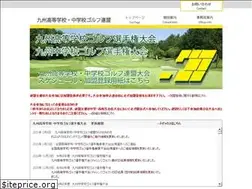 Sites similar to kyushu-kougoren.jp