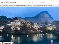 Sites similar to kyushu-labo.com