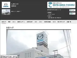 Sites similar to kyushu-mazda.com
