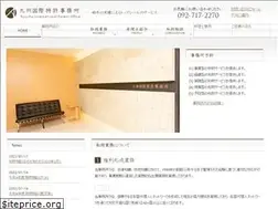 Sites similar to kyushu-pat.jp